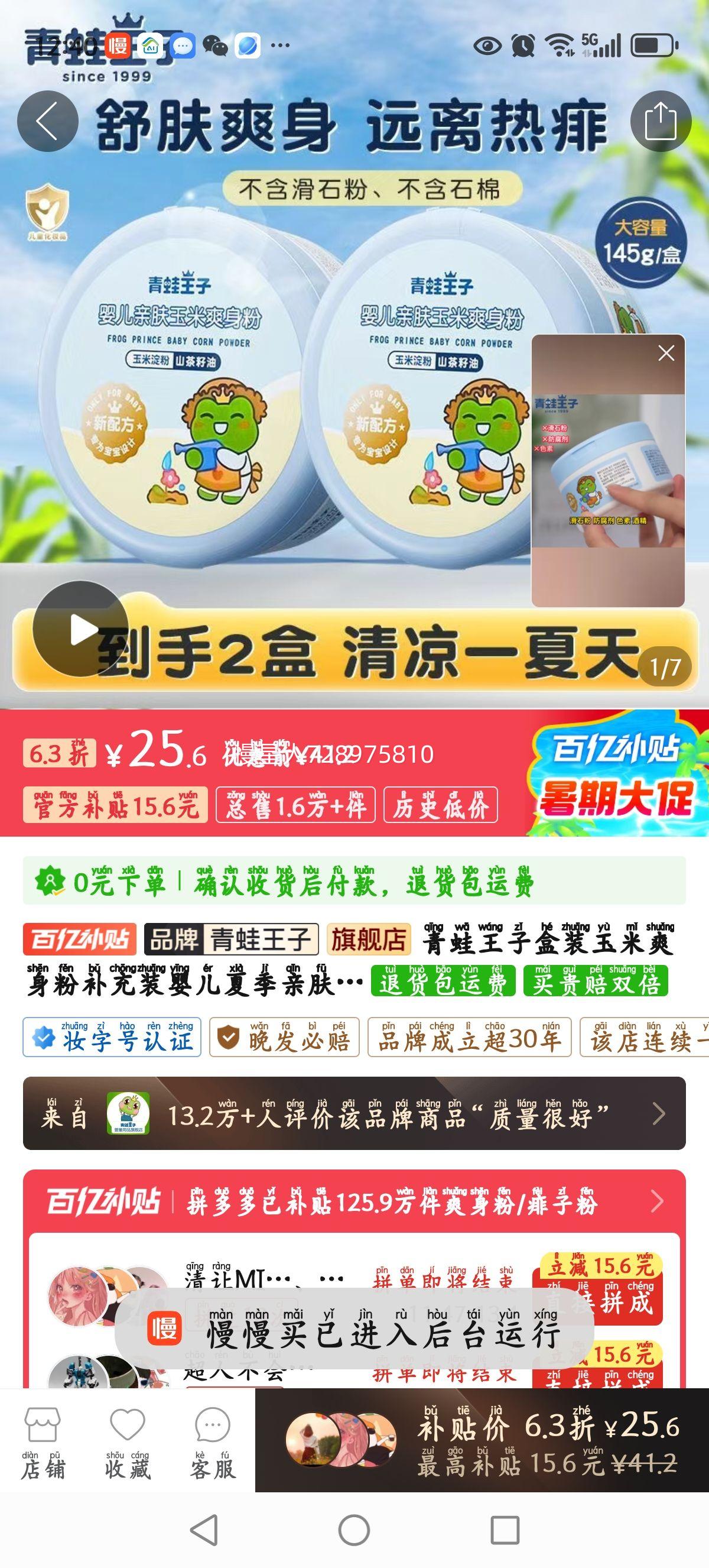 �������Ӻ�װ����ˬ���۲���װӤ���ļ��׷����ӷ�����ˬ���콢���Ż�֤��