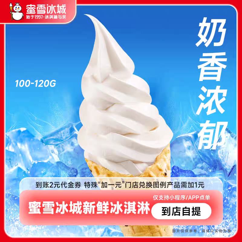 ҳ첹ѩʱܵ2Ԫȯȯ-ֱ0.9Ԫ