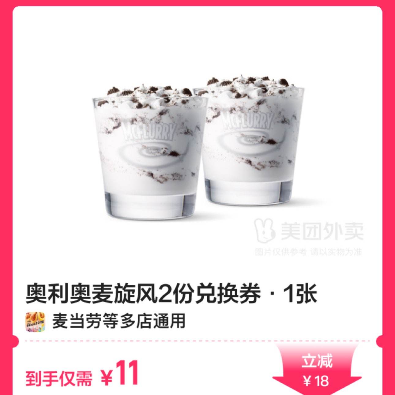 һһ|2ݶһȯ
м29Ԫּ۽11Ԫ2