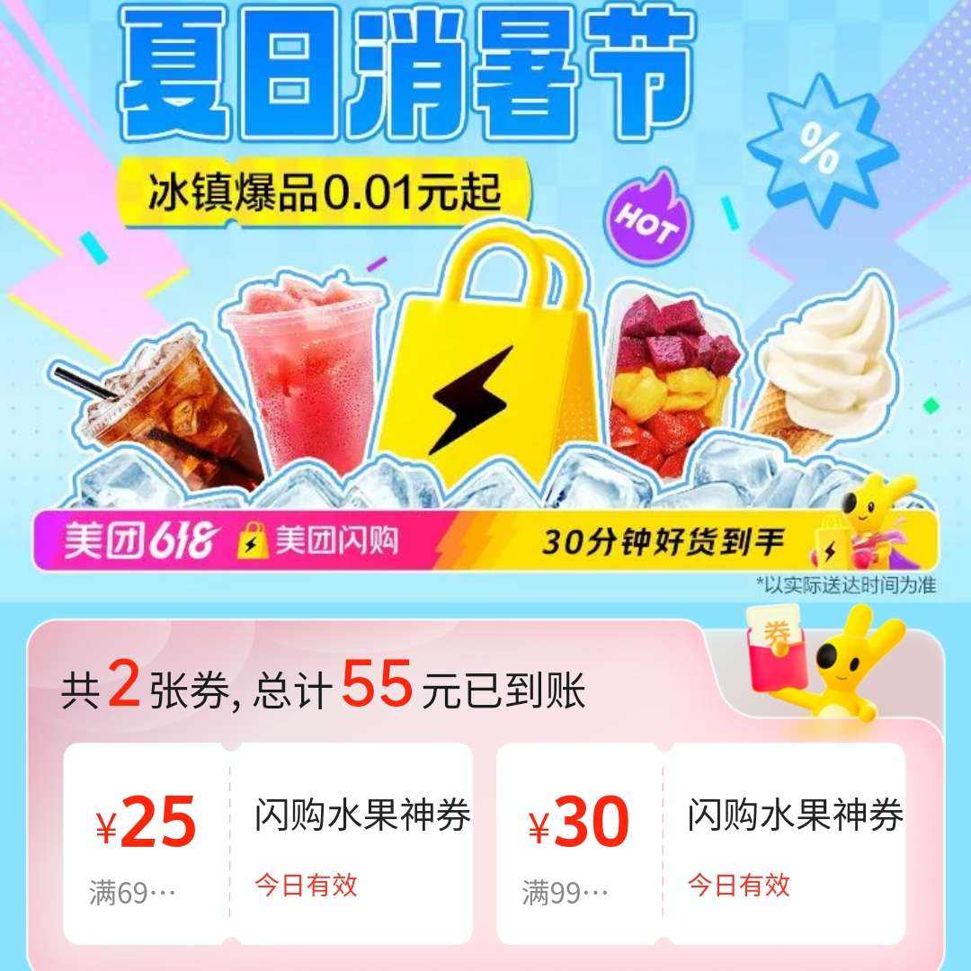 գƷ0.01Ԫ330ml*6ֵ1.1Ԫͼ򷽰330ml*61.1Ԫؼˮȯ99-30/59-20/69-25