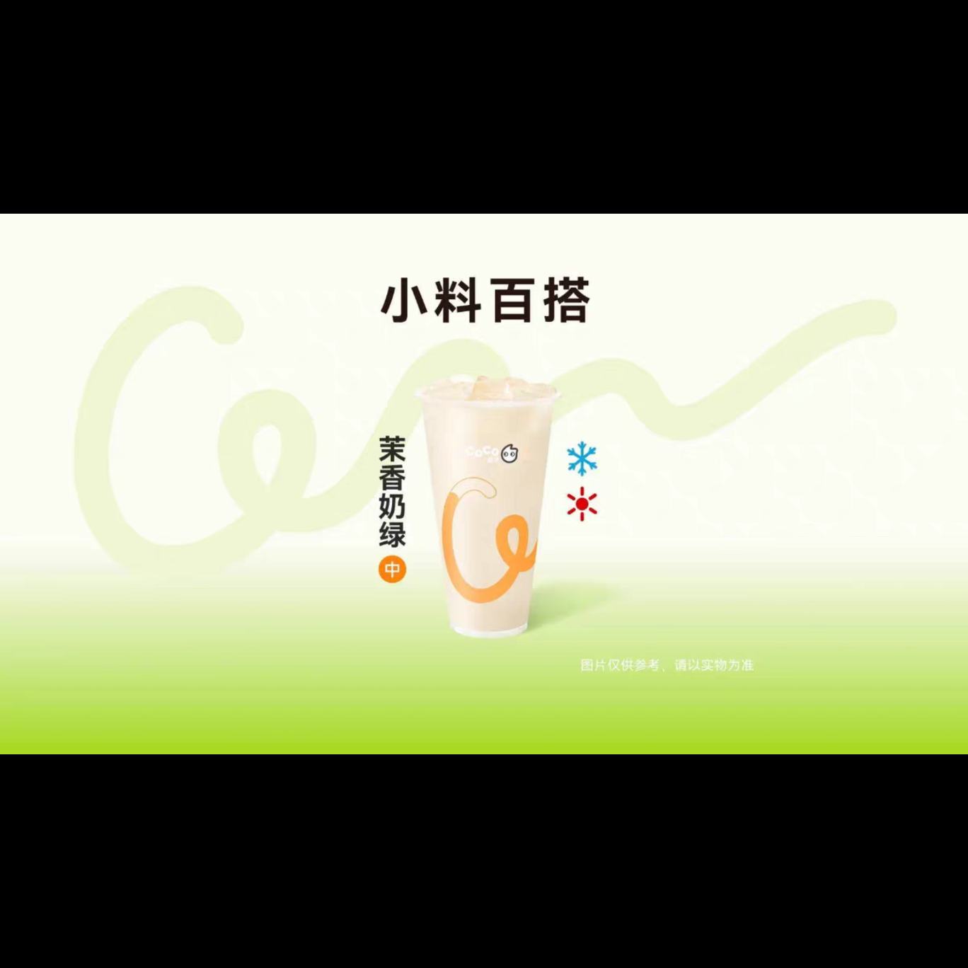 ֱcoco̵1.5Ԫ