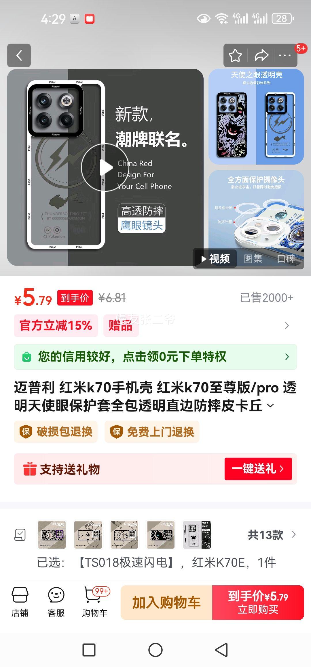  k70ֻ k70/pro ͸ʹ۱ȫ͸ֱ߷ˤƤԴ⿨ͨ TS018Ż֤