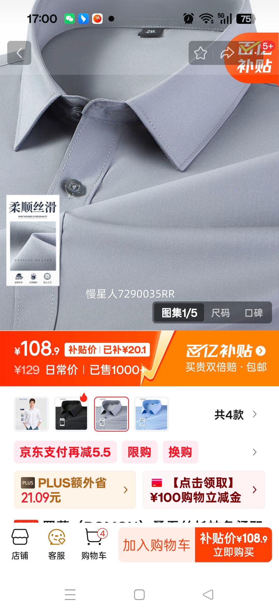 ɣROMONɣ˿ְҵװʿ׳ ɫ M Ż֤