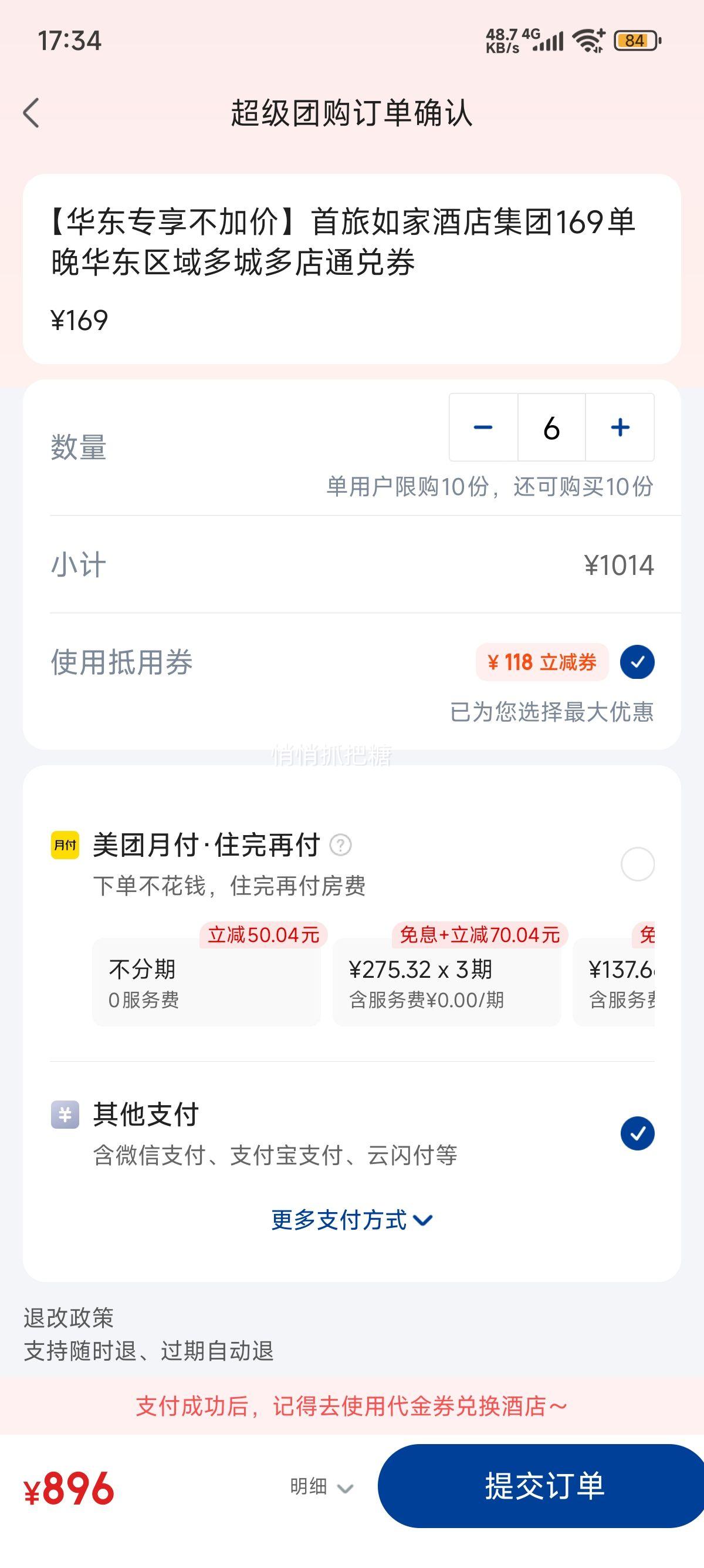 ���� ��Ҿ�ѡ�Ƶ� ������ר�����Ӽۡ�������ҾƵ꼯��169�������������Ƕ��ͨ��ȯ�Ż�֤��