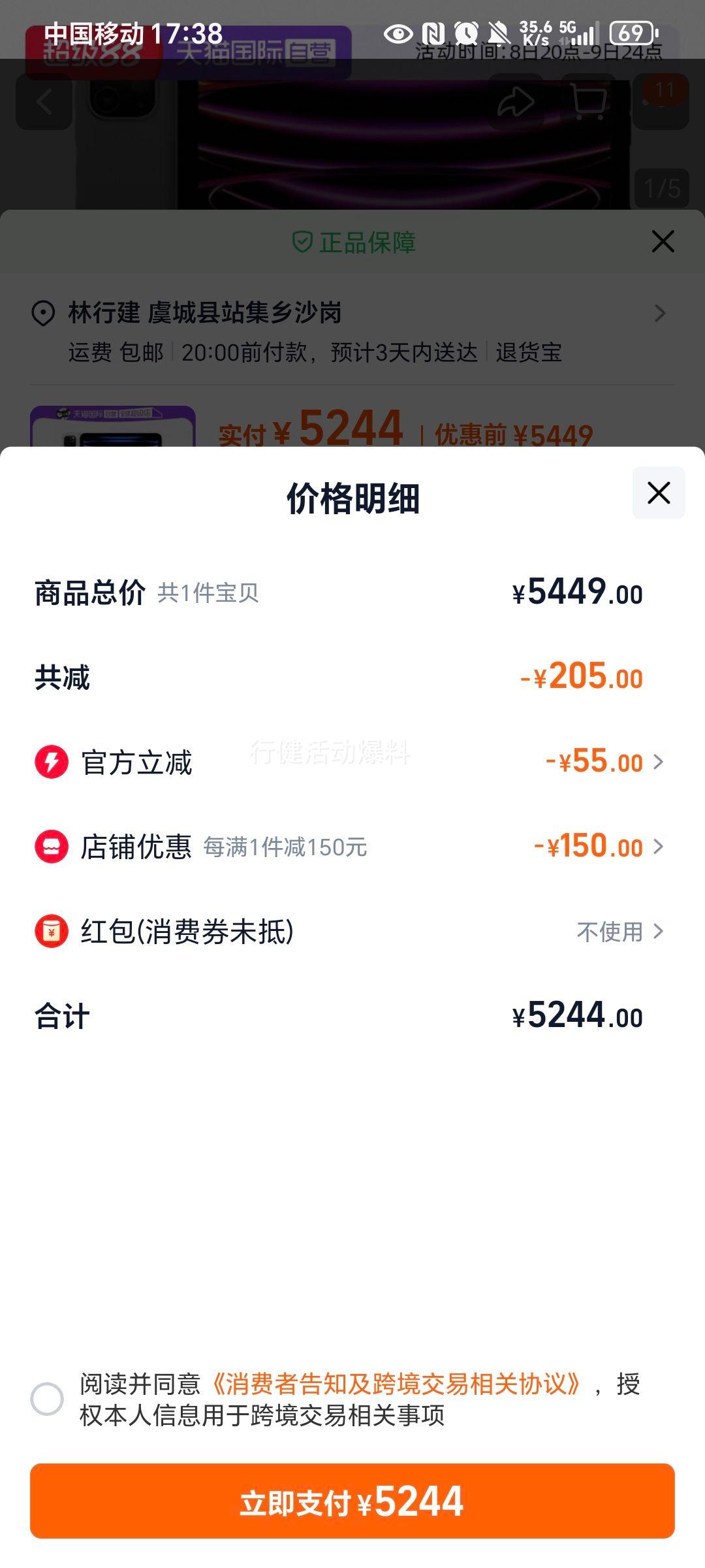 Ӫȫ¹ٷʱһ Apple iPad Pro 11Ӣƽ 2022 M2оƬ ƻٷ֤ Ż֤