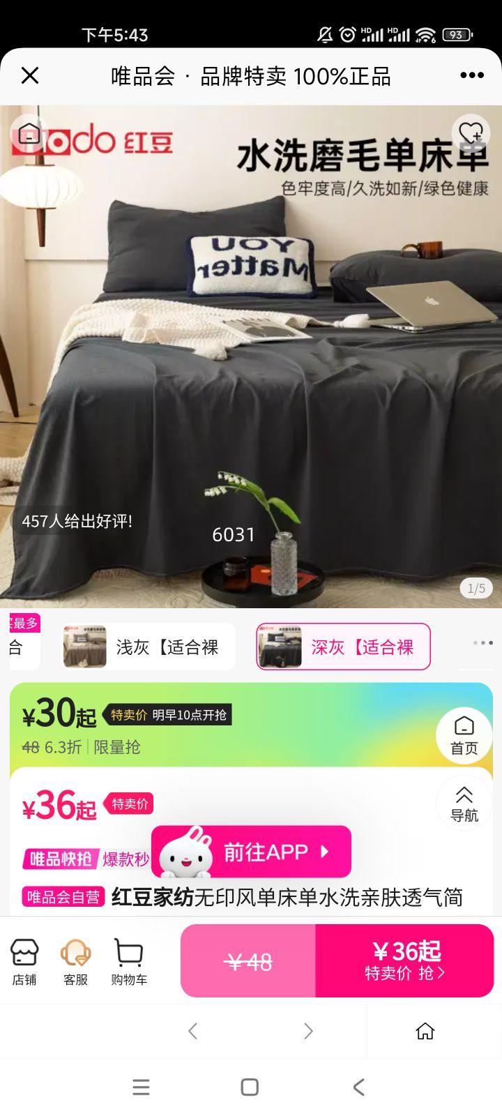 1010:ӡ絥ˮϴ׷͸Լɫ˴ƷᴲŻ֤