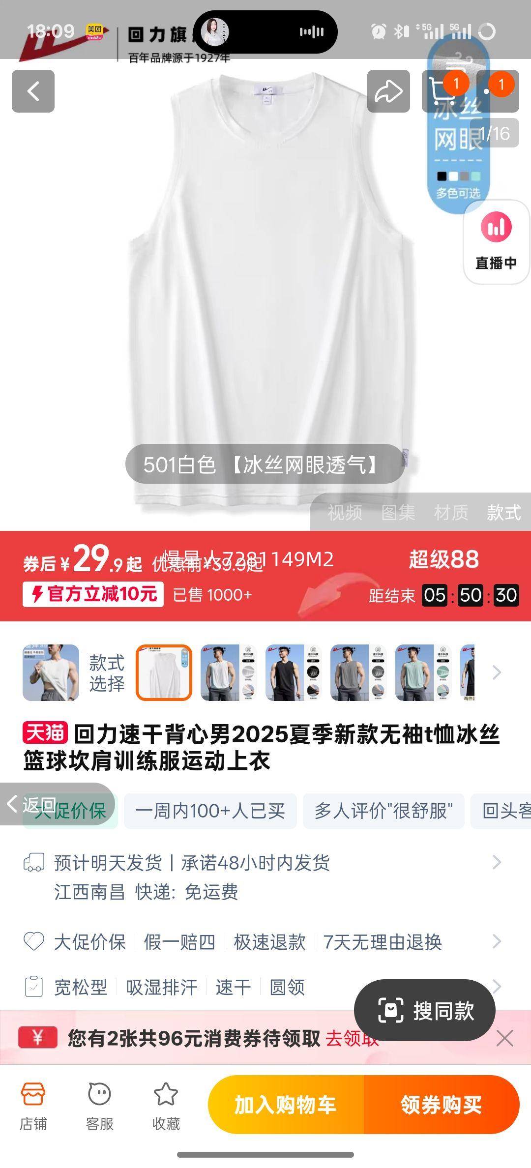 �����ٸɱ����б�˿�˶������Ż�֤��