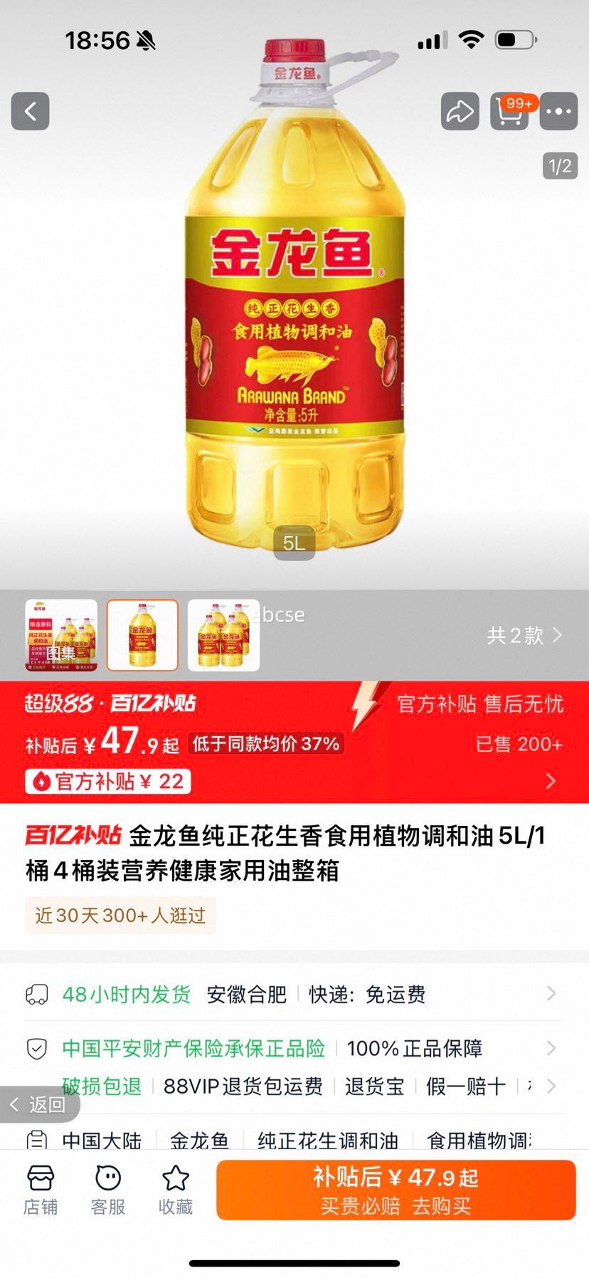 㴿ʳֲ5L/1Ͱ4ͰװӪŻ֤