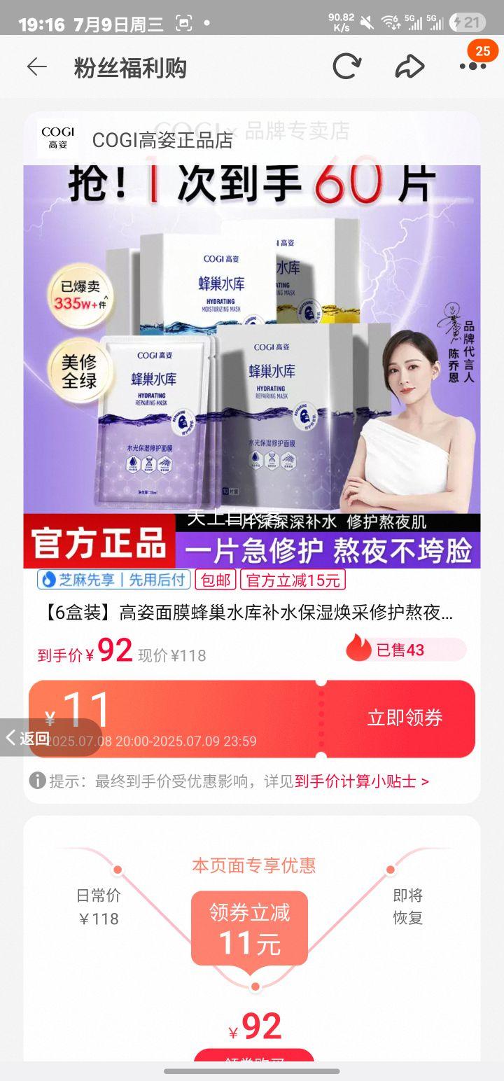 ��6��װ��������Ĥ�䳲ˮ�ⲹˮ�Ż�֤��