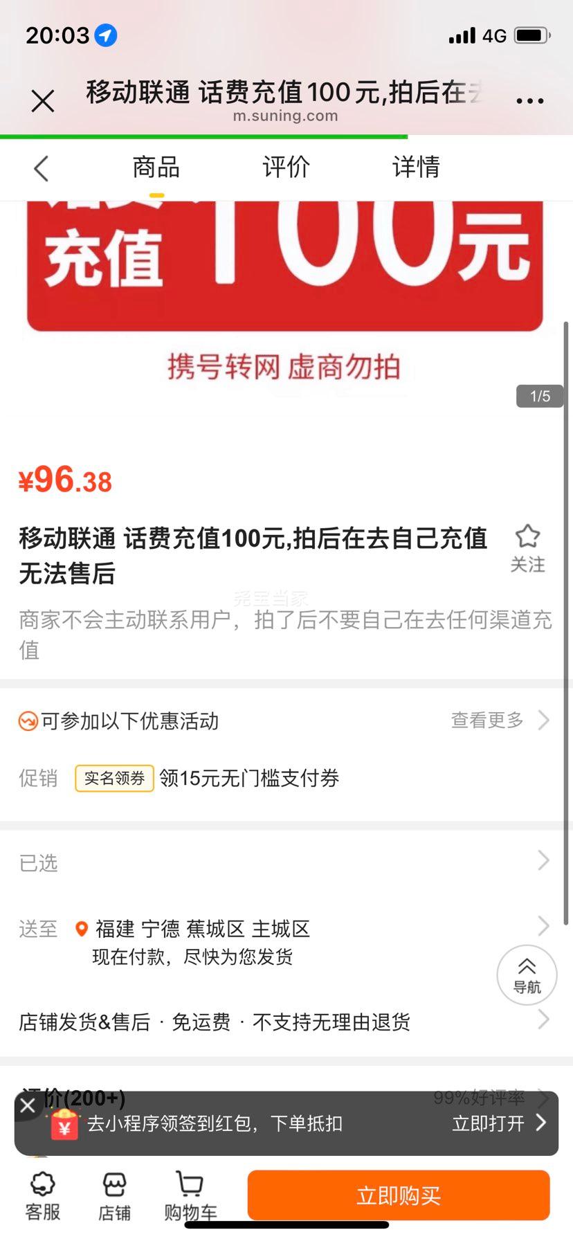 ÿһġѳֵ100Ԫ,ĺͲҪȥԼֵ˿ķ޷ۺŻ֤