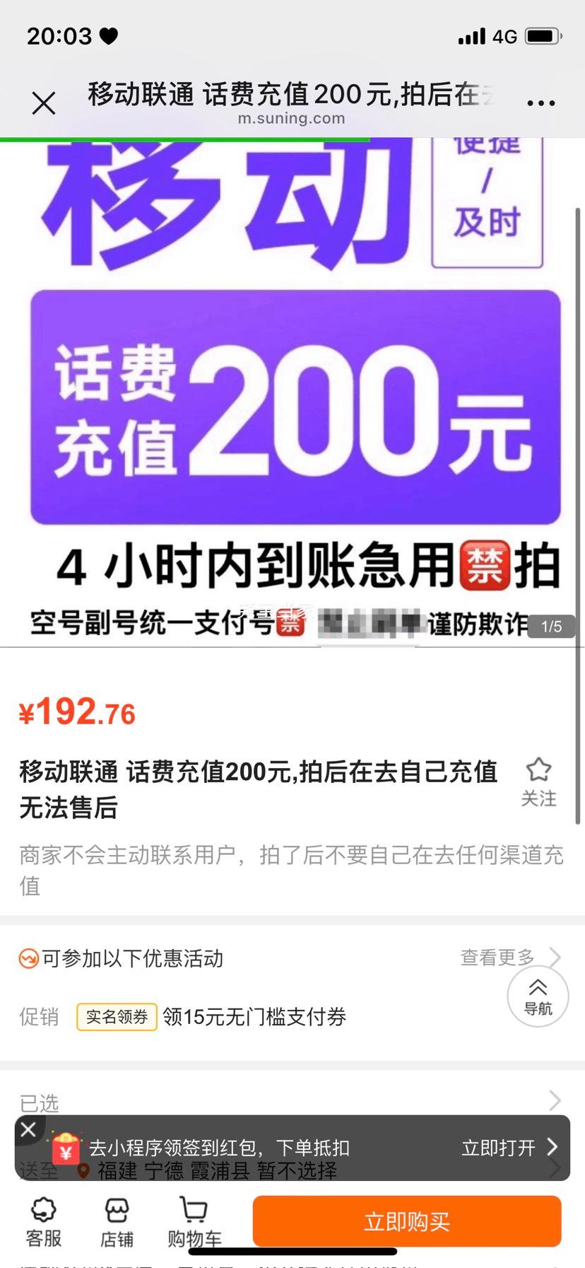 ÿһġƶͨѳֵ200Ԫ,ĺͲҪȥԼֵ˿ķ޷ۺŻ֤