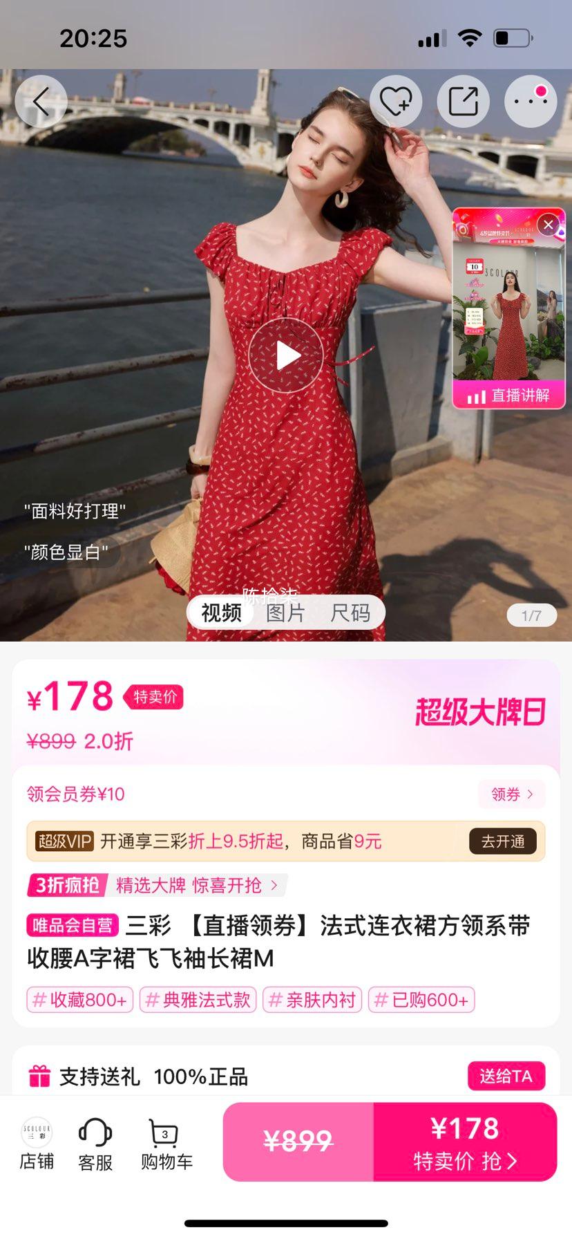  ֱȯʽȹϵAȹɷ䳤ȹMŻ֤