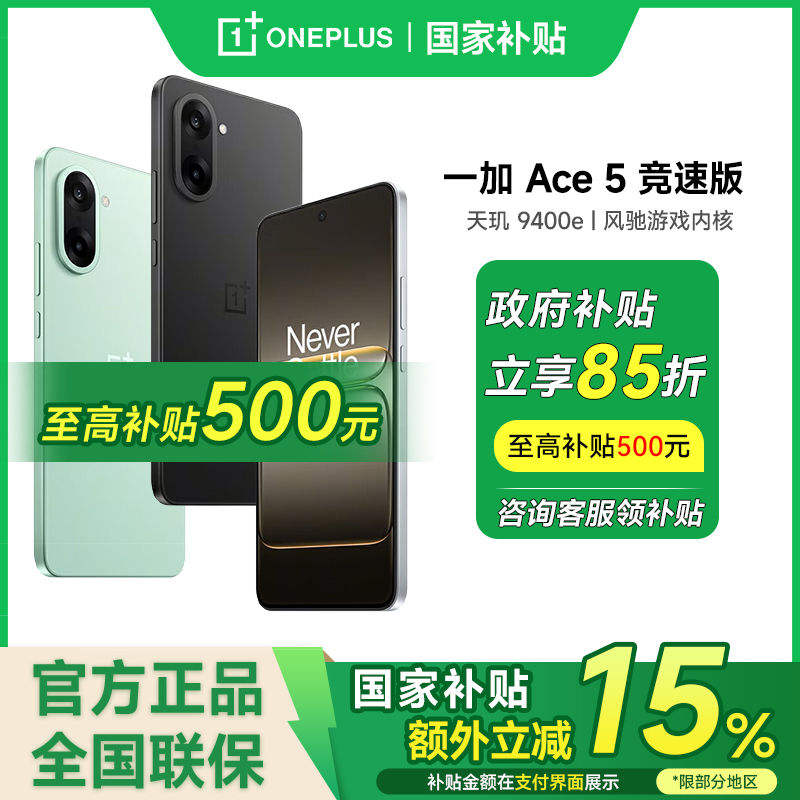 15%һAce5ٰ9400eϷ羺ֻ1342Ԫ