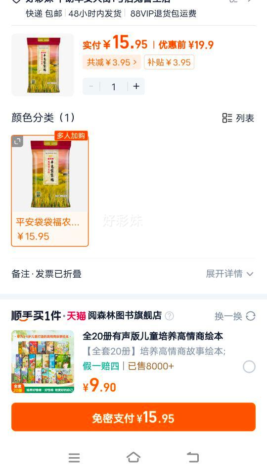 ƽũ2.5kg 5СװϷһŻ֤