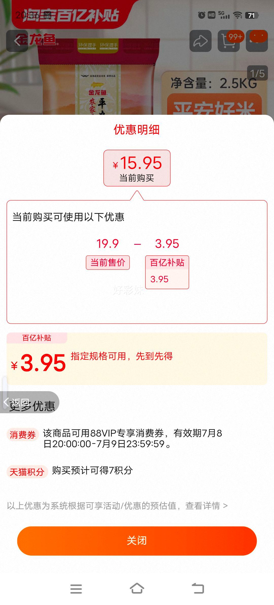 ƽũ2.5kg 5СװϷһŻ֤