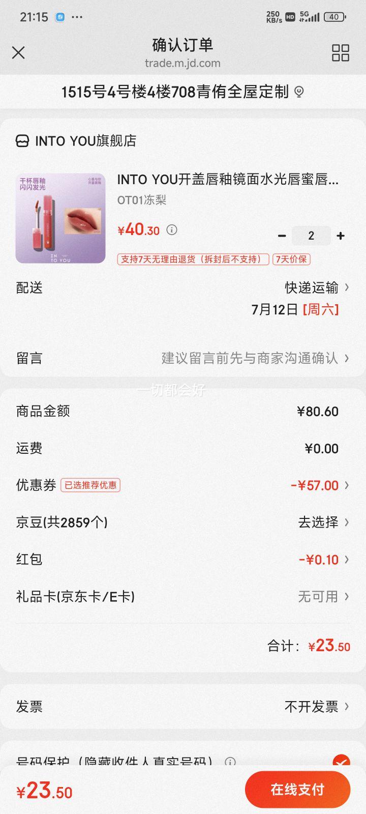 INTO YOUǴԾˮⴽ۴ɫུŮﾵ͸ OT01Ż֤