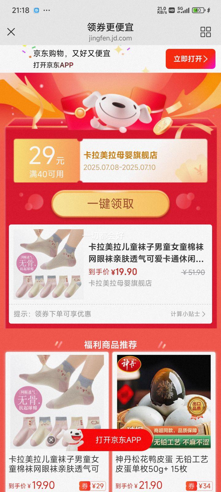 ͯͯŮͯ׷͸ɰͨ ɫСèXLɫ 10˫Ż֤