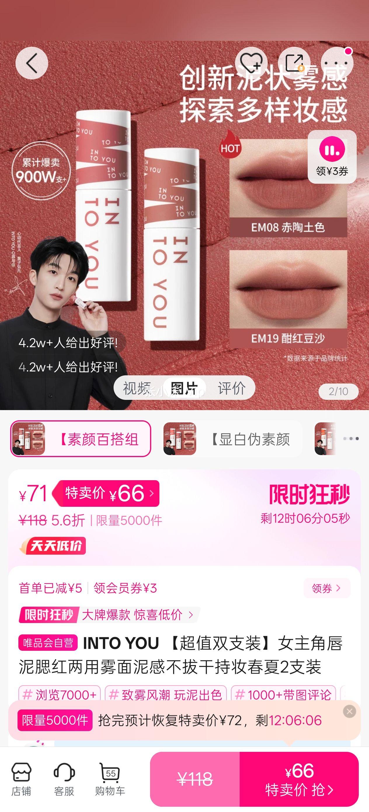 ����ֵ˫֧װ��Ů���Ǵ�����������������в��θɳ�ױ����2֧װ�Ż�֤��