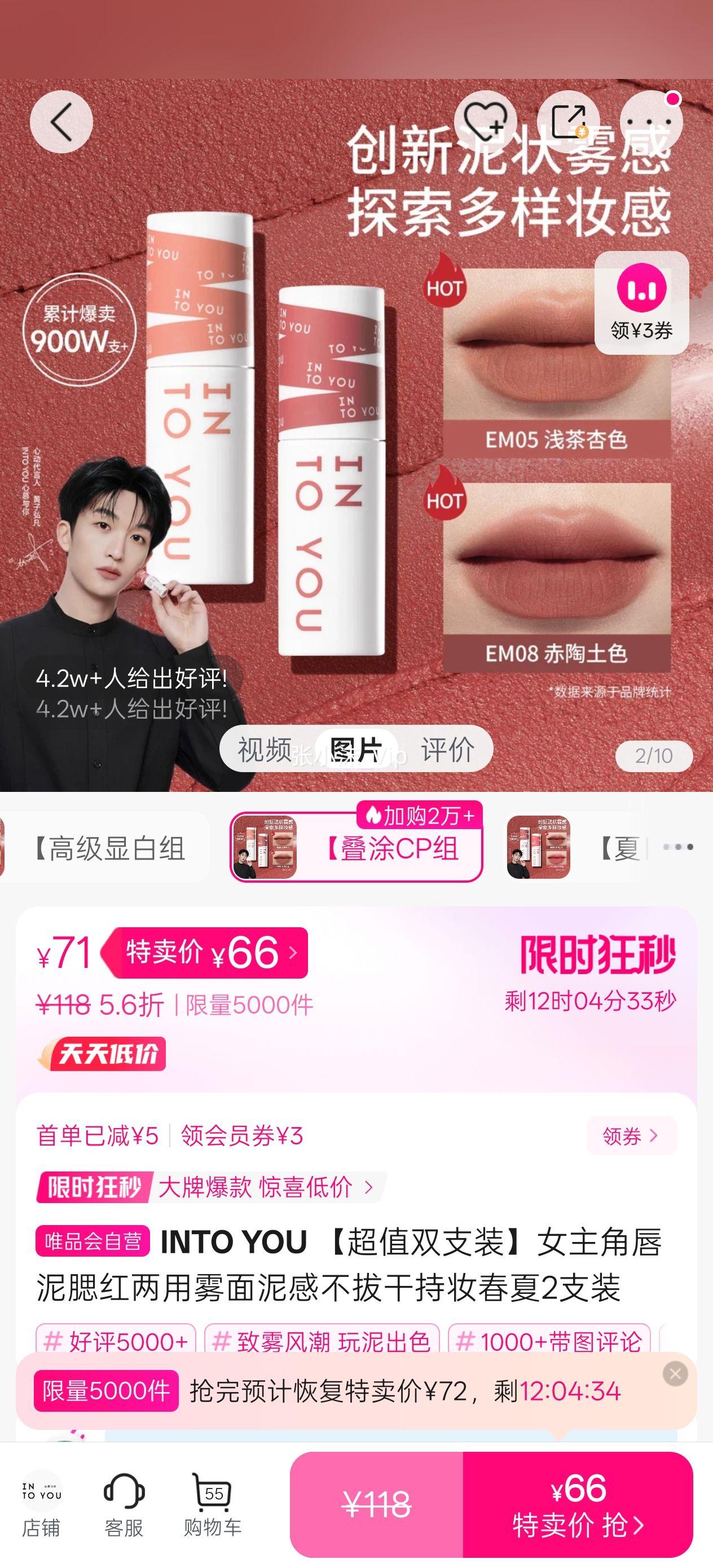 ����ֵ˫֧װ��Ů���Ǵ�����������������в��θɳ�ױ����2֧װ�Ż�֤��