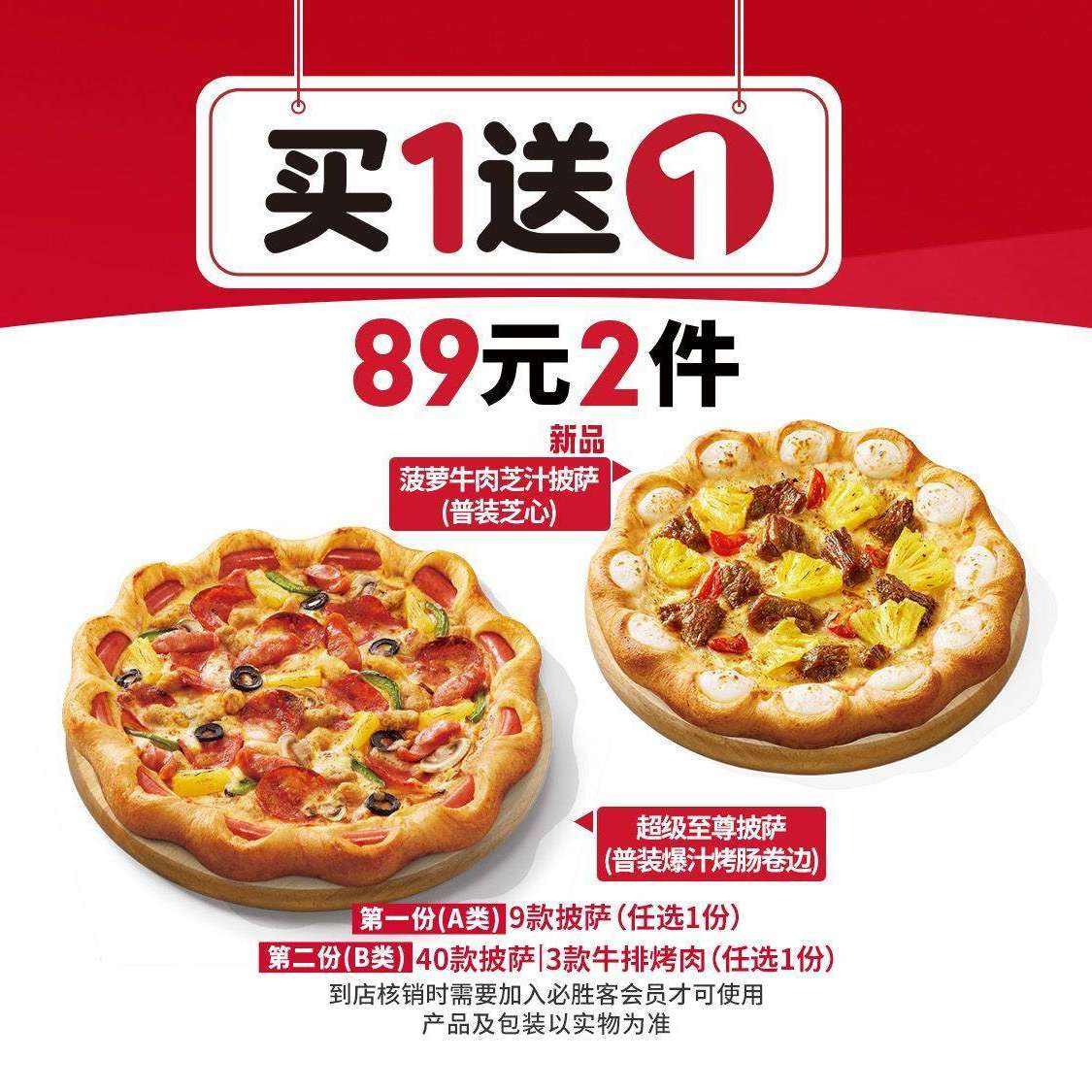 ٽۣʤ ͷѡ89Ԫװһһ79Ԫ