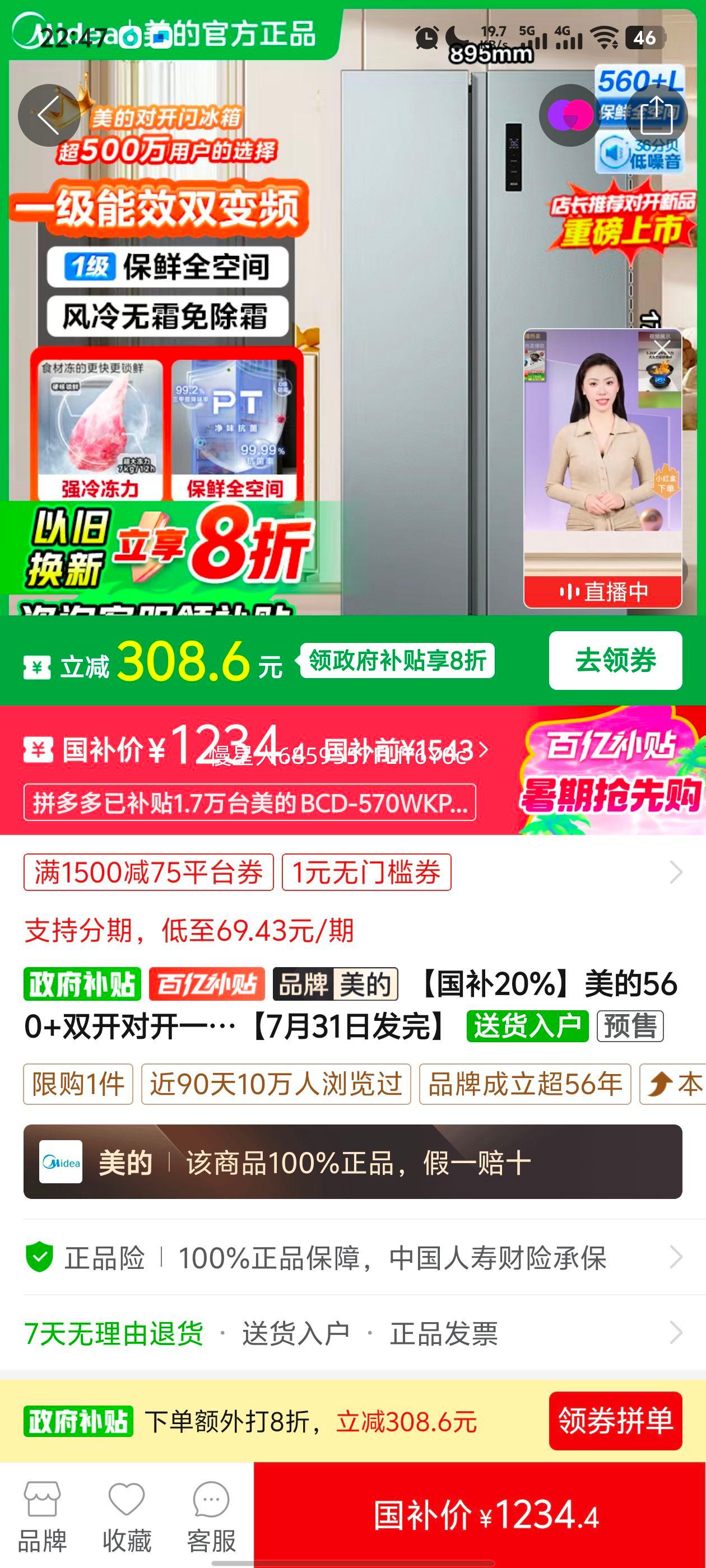 ������20%������560+˫���Կ�һ����Ч��Ƶ������˪����������䡾7��31�շ��꡿ ����˫�Ŵ�����Ż�֤��