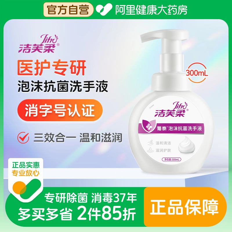 ܽΌĭϴҺ300mlͯ޾ƾɱ濹־Һ?? ճ16.9Ԫ/ƿ ? ػ????23.3Ԫ2ƿ??ƿ11.65??㣡