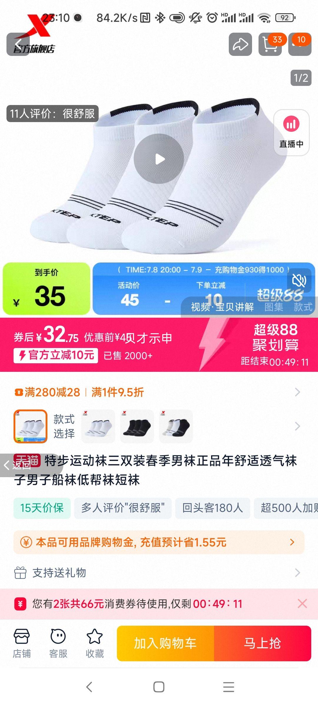 �ز��˶���������͸����˫װ�Ż�֤��