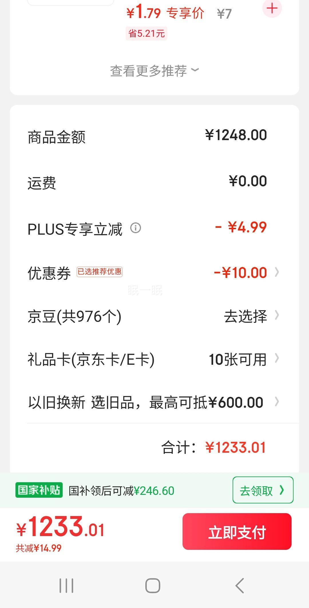 ٽ: homa/  BCD-301WF/B ʽ ŷƷ301 Ż֤