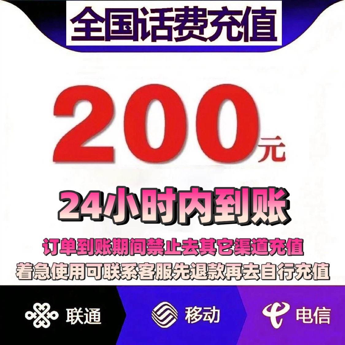ƶ ͨ 200Ԫѳֵ 192Ԫ