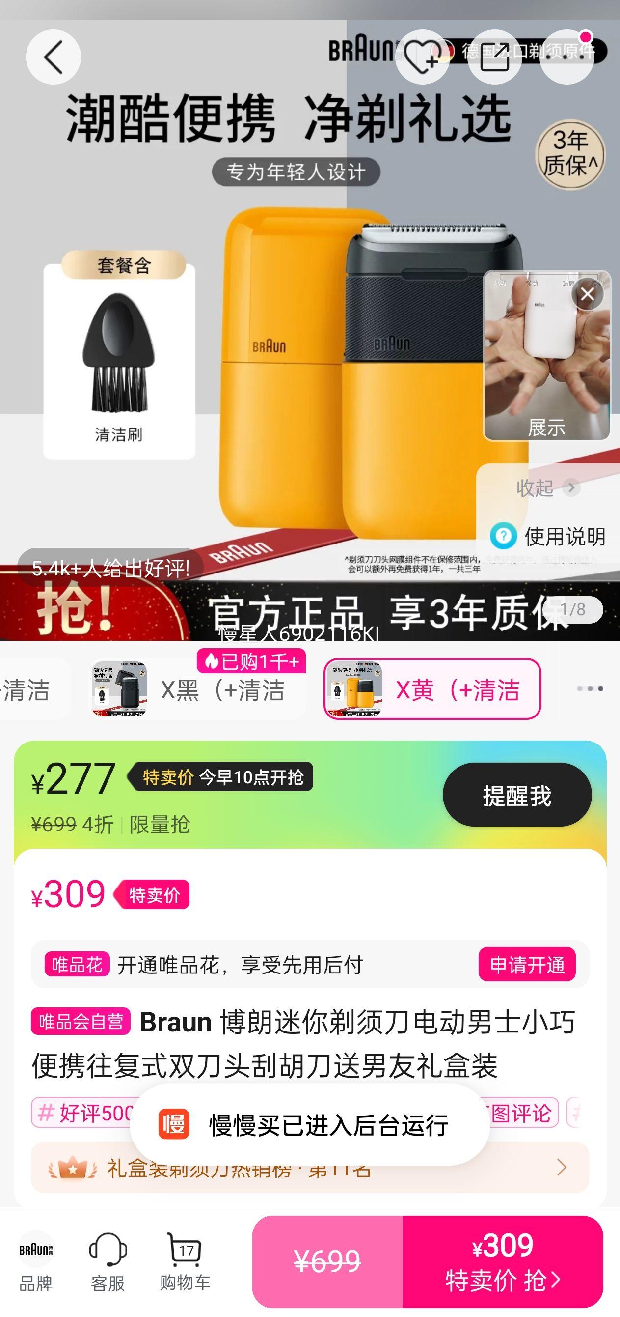 뵶綯ʿСɱЯʽ˫ͷκװŻ֤