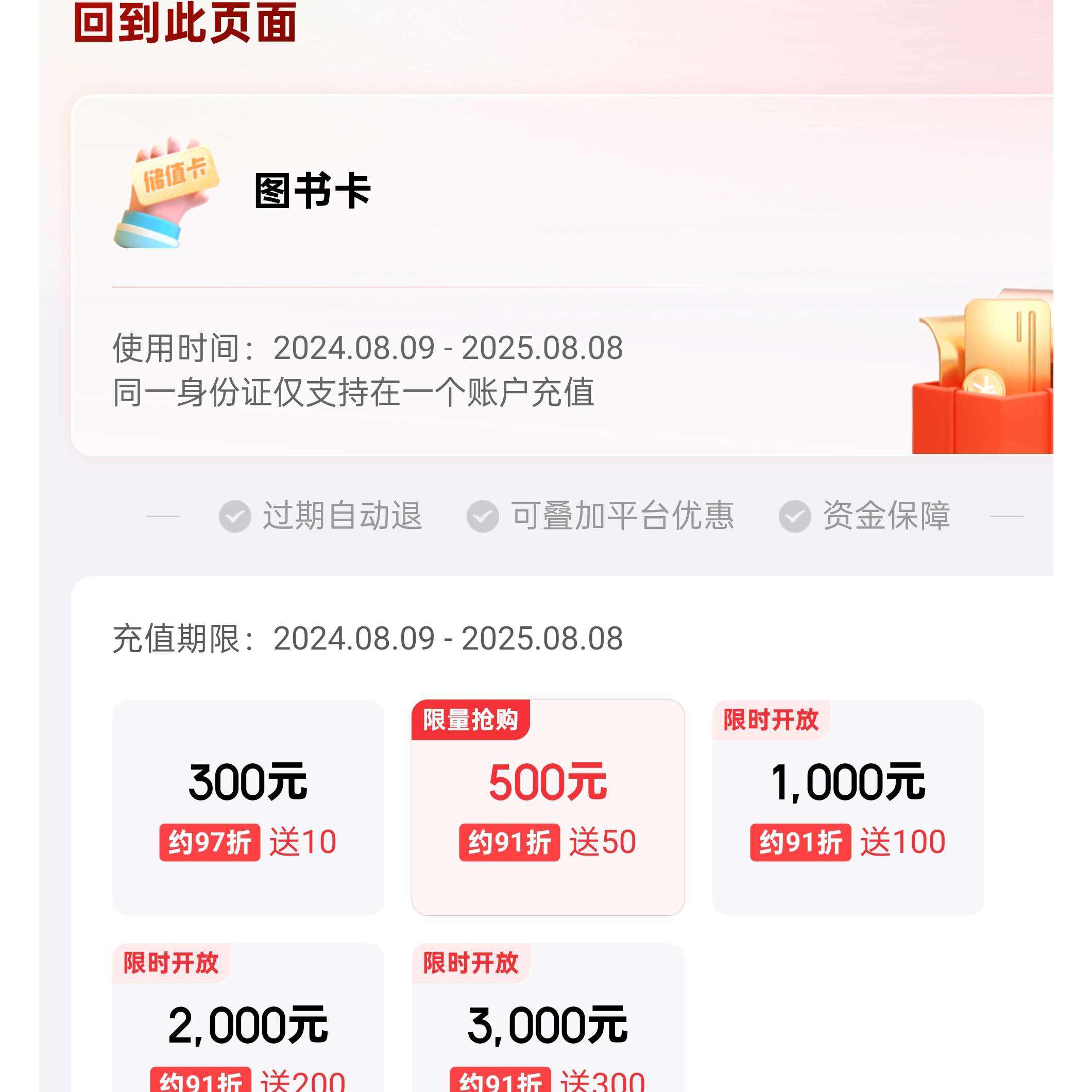 ͼ鿨۳500550