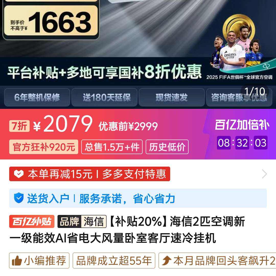 20%2ƥյһЧAIʡҿһ2079Ԫ