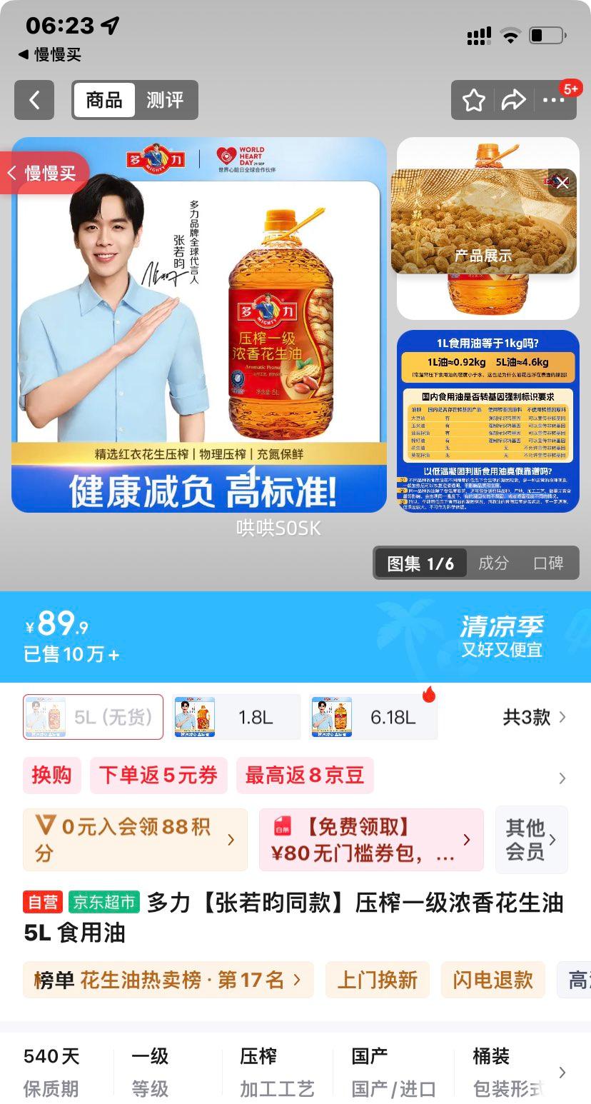 ���� ������ 5L�Ż�֤��