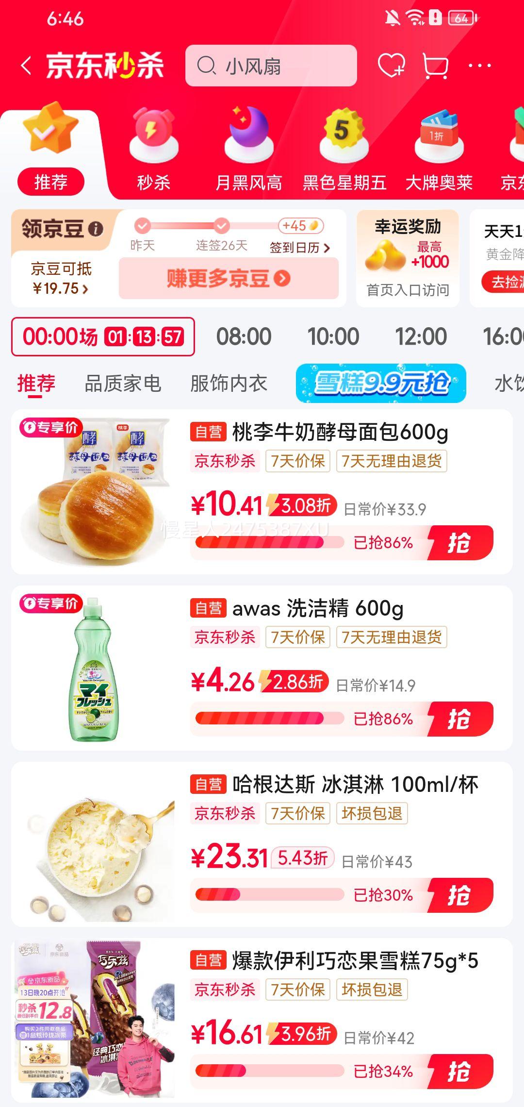 ���� ��ĸ��� 600g�Ż�֤��