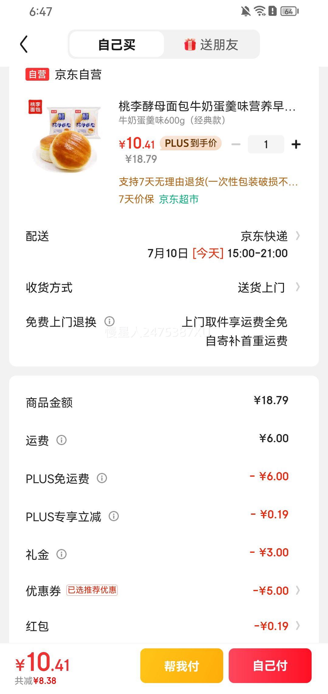 ���� ��ĸ��� 600g�Ż�֤��