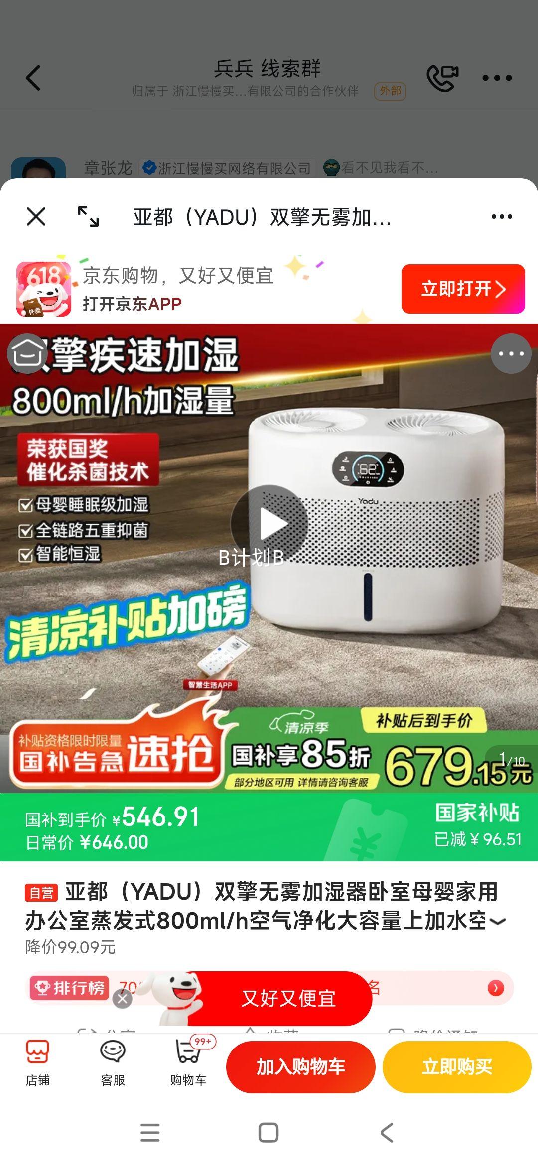 �Ƕ� ˫��������ʪ�� SZ750-TJK800(Hi) 800ml/h�Ż�֤��