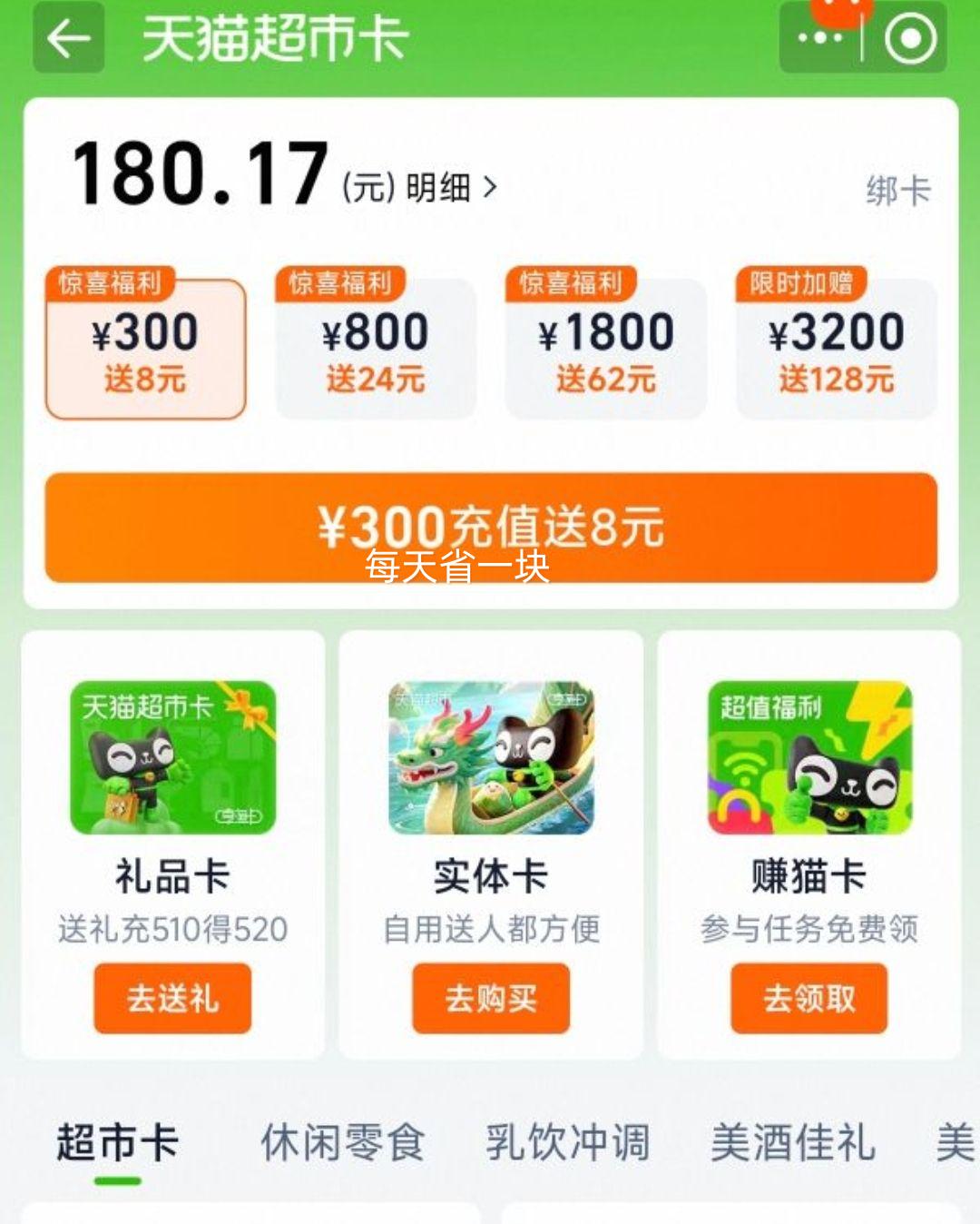 Һڰ˴52Ũ׾500ml4ƿ(ϰ汾) 500ml*4 4ƿװŻ֤