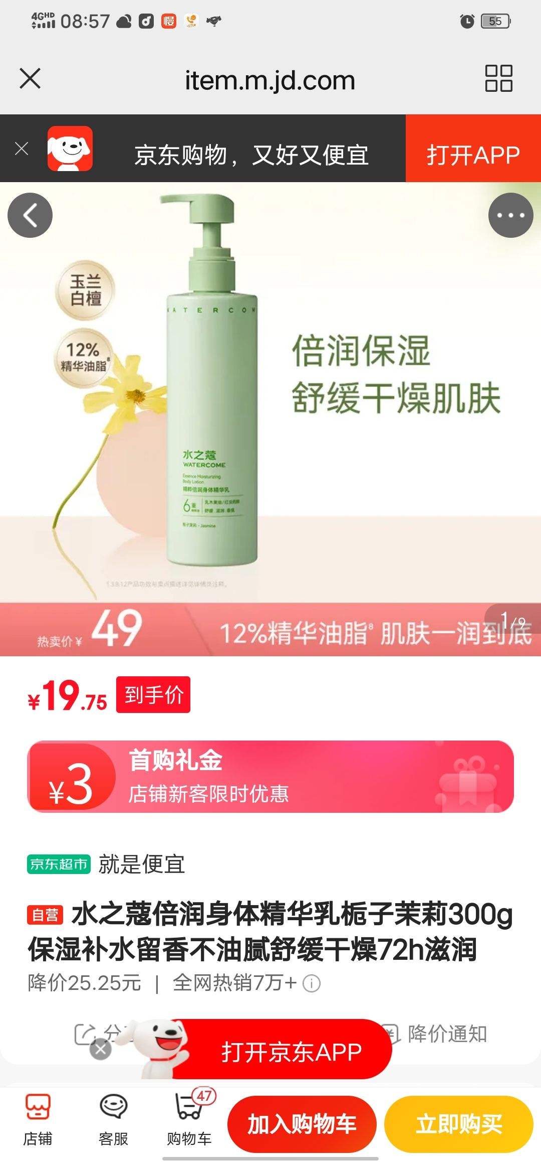 ˮ֮ޢ ���徫���� 300g�Ż�֤��