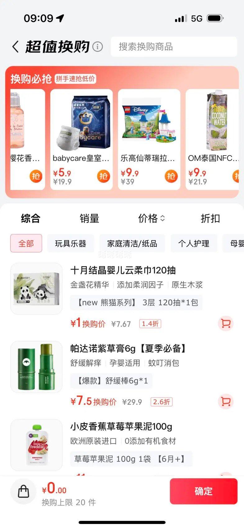 �ָ� LEGO ��ľ30695�ɵ����������㻨԰�Ǳ�������+�յ��Ż�֤��