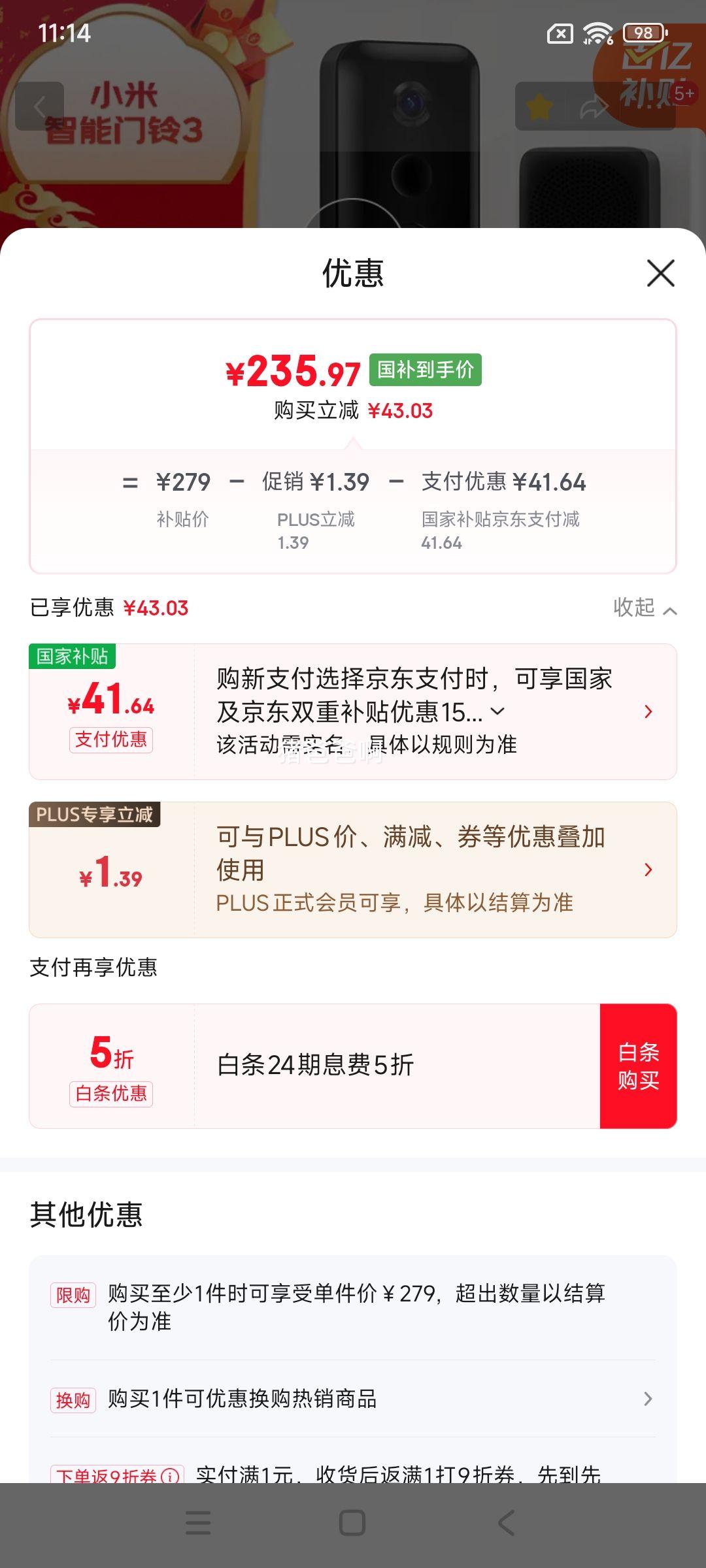 Plus��С����������3 2K�ֱ��� 180�㳬����Ұ ����è������ͷ ��ǰ�춯֪ͨ �ֻ��鿴  Զ��ʵʱ�鿴�Ż�֤��