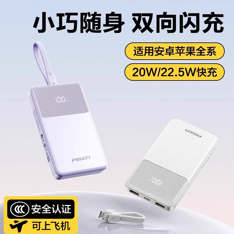3C֤籦Ʒʤ籦2025¿Դ20000ƶԴ10000mAhСɱЯϷɻƻΪ89Ԫۡʡ30Ԫյּ 58.65Ԫʱ