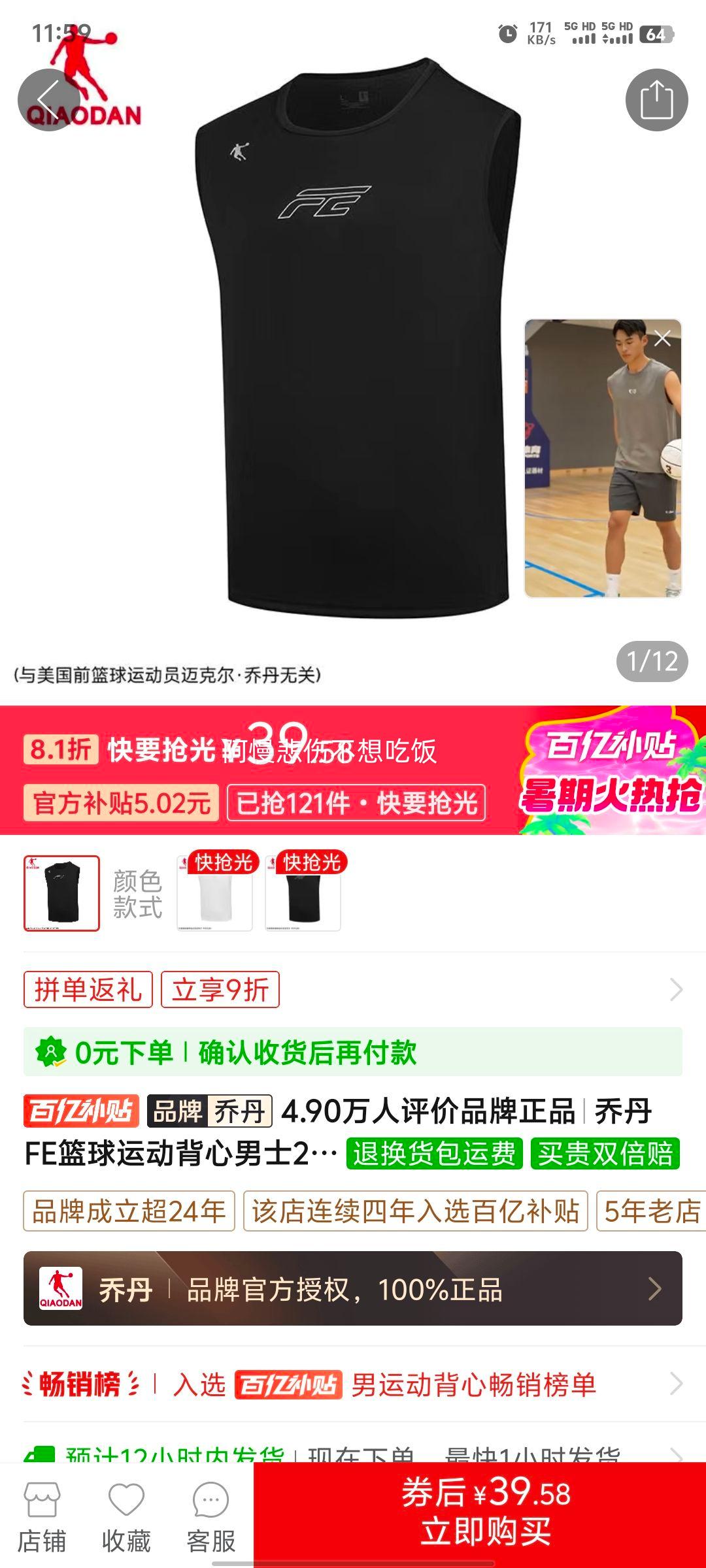 �ǵ�FE�����˶�������ʿ2025�ļ��¿���ʪ�ٸ�͸�����������������Ż�֤��