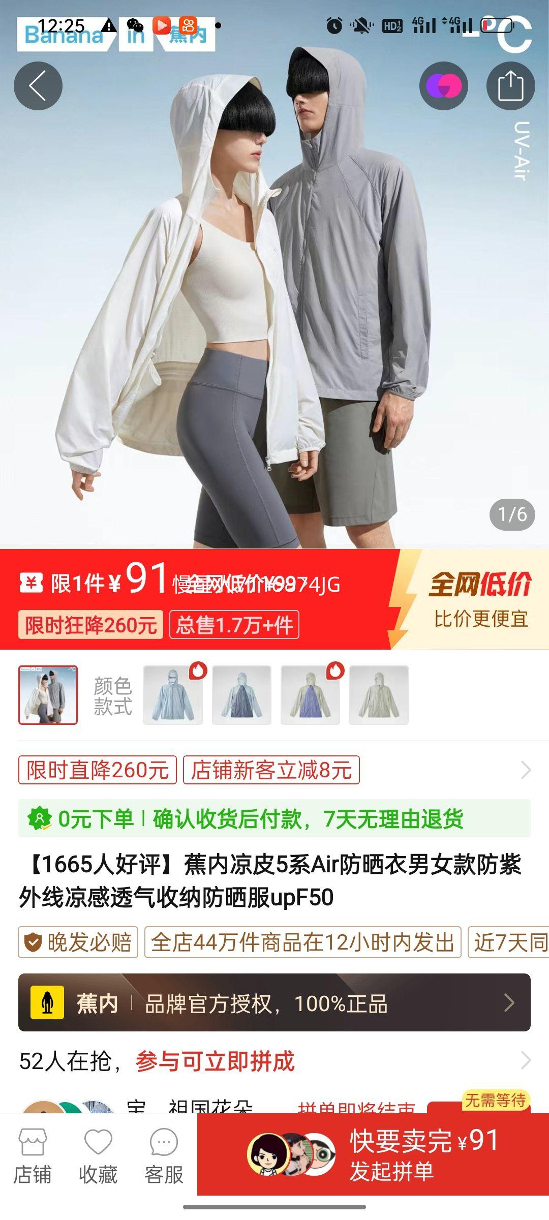 ������Ƥ5ϵAir��ɹ����Ů�������������͸�����ɷ�ɹ��upF50�Ż�֤��