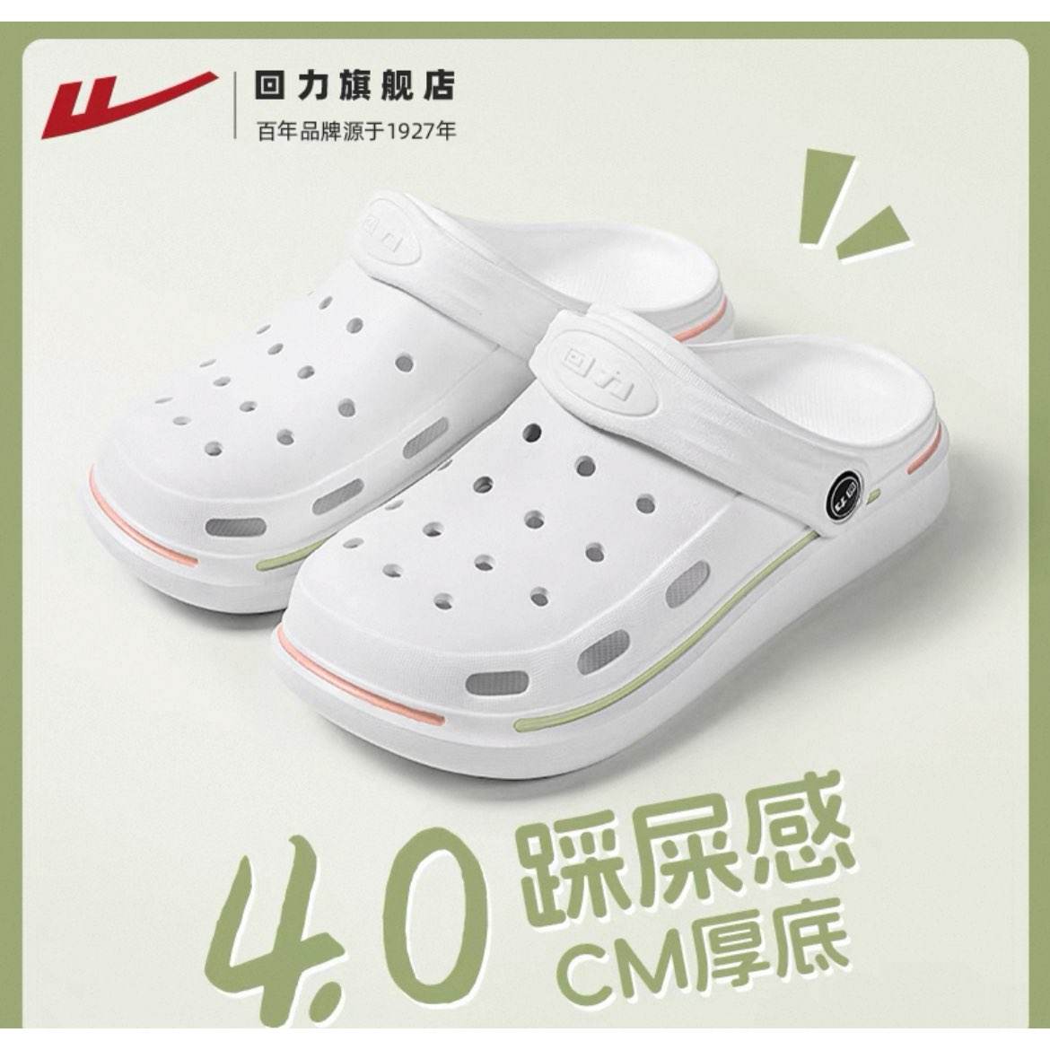 ЬƯ⴩ɳ̲ŮЬ29.9Ԫ