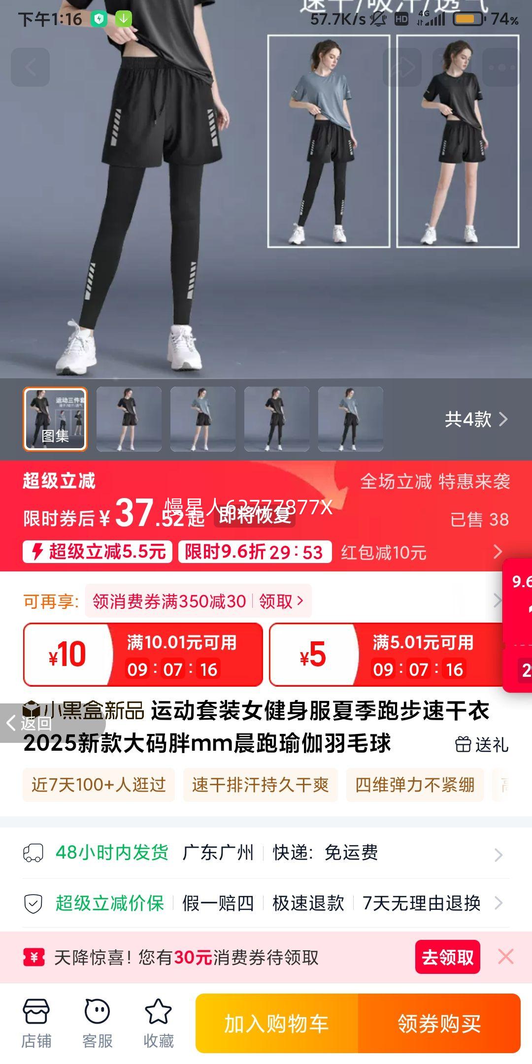 �˶���װŮ�������ļ��ܲ��ٸ���2025�¿������mm�����٤��ë���Ż�֤��