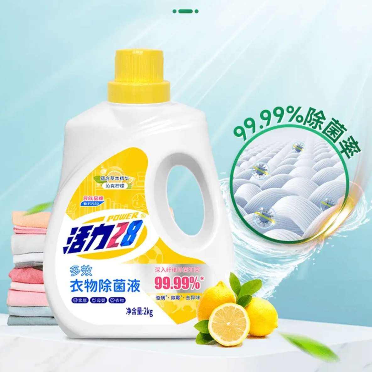 28ˬʶЧҺ2kg1ƿװ14.9Ԫȯ