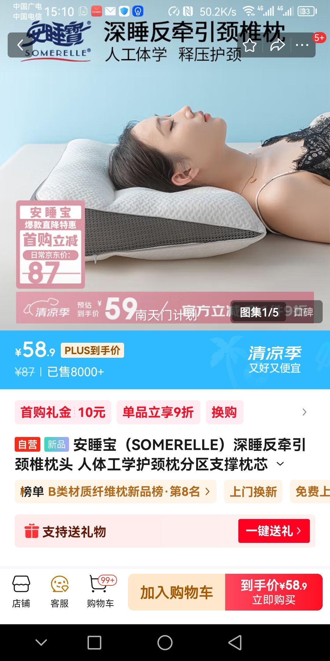 ��˯����SOMERELLE����˯��ǣ����׵��ͷ ���幤ѧ����������֧����о ������ֻװ�Ż�֤��