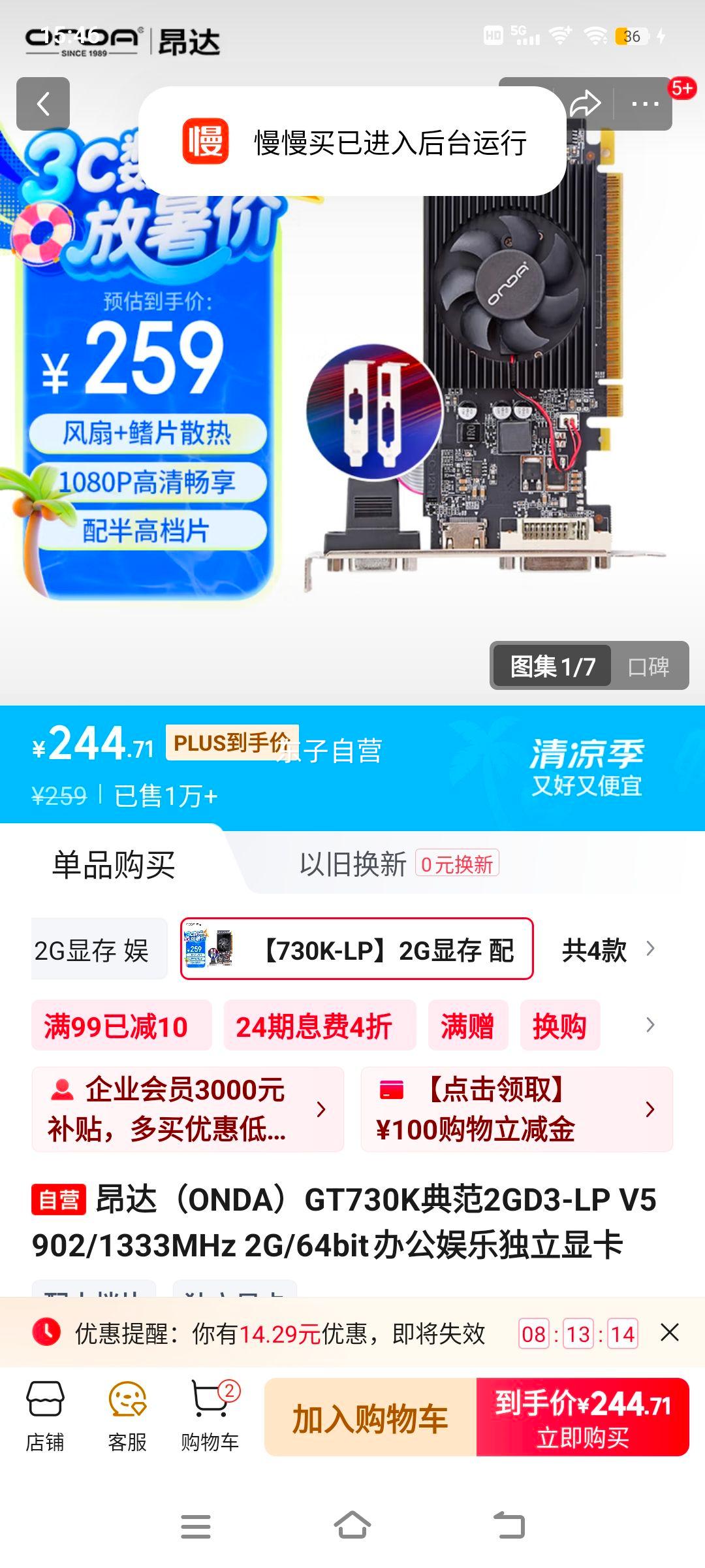  GT730K䷶ 2GD3-LP V5 2G/64bitŻ֤