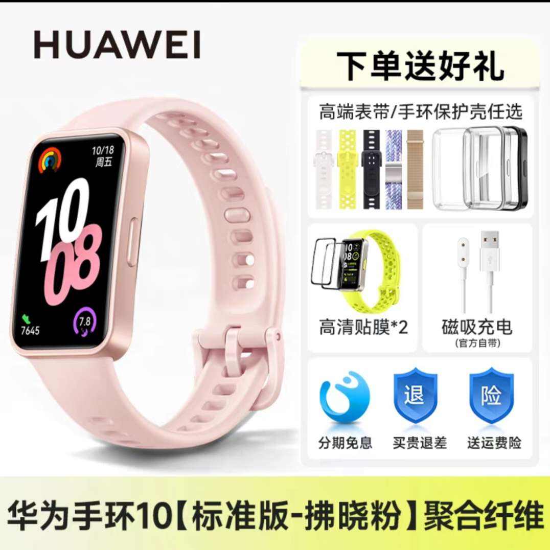 15%  Ϊ˶ֻ10NFC206.55Ԫ