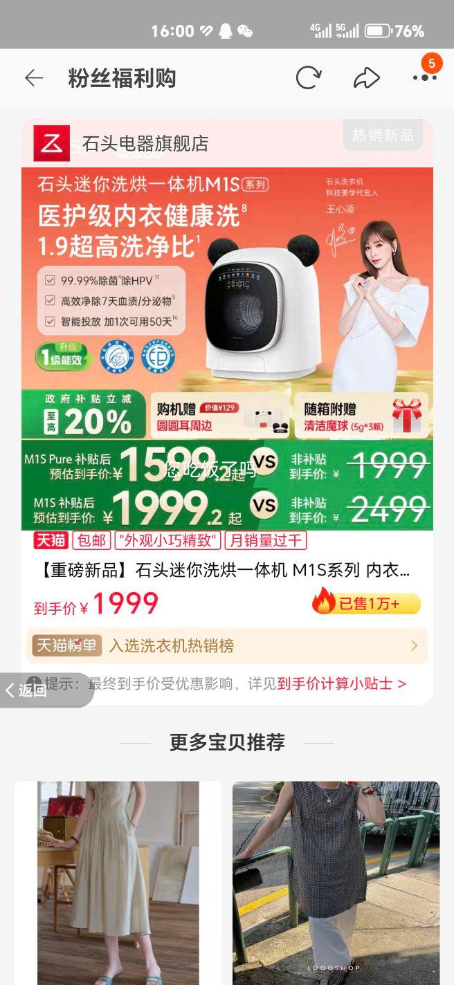 ʯͷ����ϴ�»�1.2����������Ż�֤��